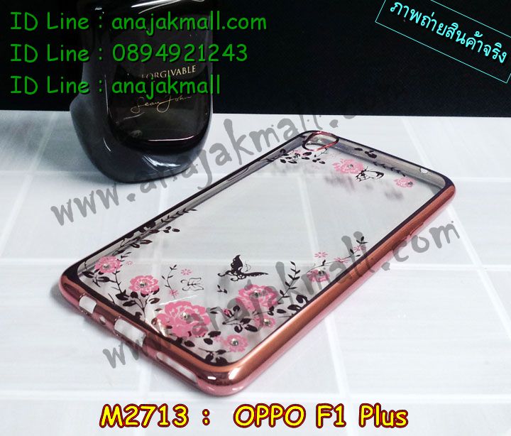 เคส OPPO f1 plus,รับสกรีนเคสฝาพับออปโป f1 plus,สกรีนเคสการ์ตูนออปโป f1 plus,รับพิมพ์ลายเคส OPPO f1 plus,เคสหนัง OPPO f1 plus,เคสไดอารี่ OPPO f1 plus,เคสพิมพ์ลาย OPPO f1 plus,บัมเปอร์เคสออปโป f1 plus,กรอบโลหะลายการ์ตูนออปโป f1 plus,สั่งสกรีนเคส OPPO f1 plus,เคสฝาพับ OPPO f1 plus,เคสโรบอท OPPO f1 plus,เคสซิลิโคนฟิล์มสี OPPO f1 plus,เคสสกรีนลาย OPPO f1 plus,เคสยาง OPPO f1 plus,เคสซิลิโคนพิมพ์ลาย OPPO f1 plus,สั่งทำการ์ตูนเคสออปโป f1 plus,สกรีนเคส 3 มิติ ออปโป f1 plus,เคสแข็งพิมพ์ลาย OPPO f1 plus,เคสบั้มเปอร์ OPPO f1 plus,เคสประกอบ OPPO f1 plus,ซองหนัง OPPO f1 plus,เคสลาย 3D oppo f1 plus,ซองหนังออปโป f1 plus,เคสหนังการ์ตูนออปโป f1 plus,เคสอลูมิเนียมออปโป f1 plus,เคสกันกระแทก OPPO f1 plus,เคสสะพายออปโป f1 plus,เคสกระจกออปโป f1 plus,เคสหนังฝาพับ oppo f1 plus,เคสนิ่มสกรีนลาย OPPO f1 plus,เคสแข็ง 3 มิติ oppo f1 plus,กรอบ oppo f1 plus,ซองหนังลายการ์ตูน OPPO f1 plus,เคสปั้มเปอร์ OPPO f1 plus,เคสประกบ OPPO f1 plus,เคสสกรีน 3 มิติ oppo f1 plus,เคสลาย 3D oppo f1 plus,ฝาพับกระจกเงาออปโป f1 plus,เคสประกบปั้มเปอร์ OPPO f1 plus,กรอบบัมเปอร์เคสออปโป f1 plus,เคส 2 ชั้น กันกระแทก OPPO f1 plus,เคสโรบอทกันกระแทก OPPO f1 plus,บัมเปอร์อลูมิเนียมออปโป f1 plus,เคสกรอบบัมเปอร์ออปโป f1 plus,เคสบัมเปอร์สกรีนลาย OPPO f1 plus,เคสแต่งเพชรคริสตัลออปโป f1 plus,สั่งพิมพ์เคสลายการ์ตูน OPPO f1 plus,เคสตัวการ์ตูน OPPO f1 plus,เคสฝาพับประดับ OPPO f1 plus,เคสหนังประดับ OPPO f1 plus,เคสฝาพับแต่งเพชร OPPO f1 plus,เคสโลหะขอบอลูมิเนียมออปโป f1 plus,เคสสายสะพาย OPPO f1 plus,เคสคริสตัล OPPO f1 plus,เคสแต่งเพชร OPPO f1 plus,เคสแต่งคริสตัล OPPO f1 plus,เคสแข็งแต่งเพชร OPPO f1 plus,เคสขวดน้ำหอม OPPO f1 plus,กรอบโลหะ OPPO f1 plus,เคสขอบอลูมิเนียม OPPO f1 plus,เคสหูกระต่าย OPPO f1 plus,เคสห้อยคอ OPPO f1 plus